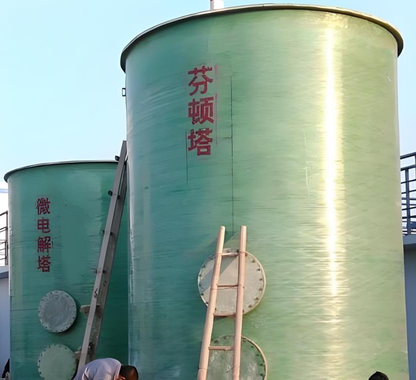 集宁芬顿氧化设备