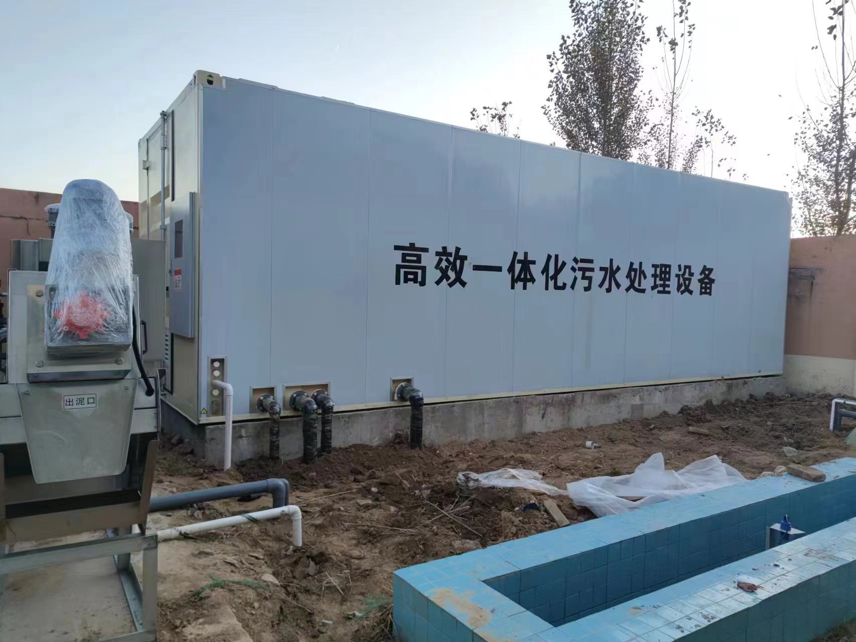 集宁地埋式一体化污水处理设备